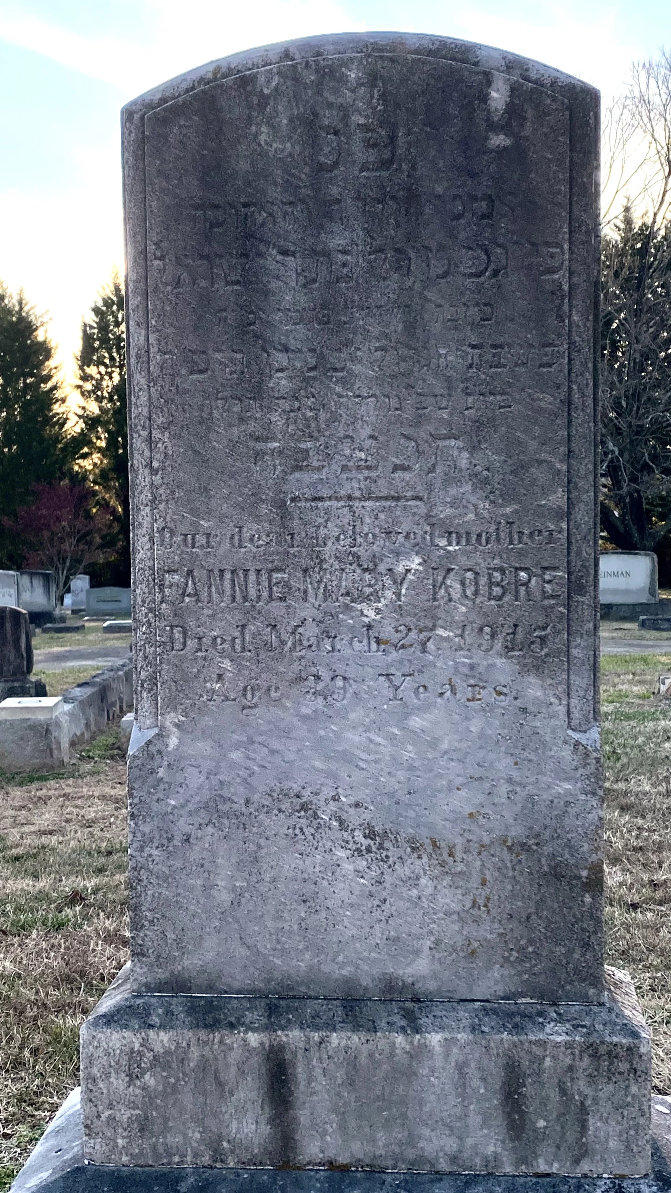  Fannie Kobre's grave. Photo taken by Austin Gaebe 